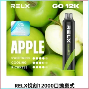 Relx Smash Go 12000口一次性電子煙拋棄式大功率輸出
