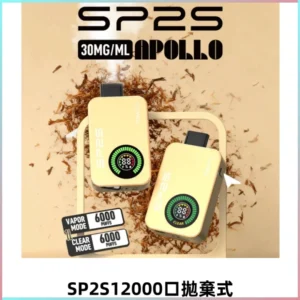 SP2S Apollo12000口拋棄式一次性電子煙 發光顯示屏
