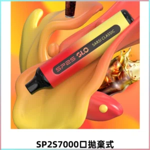 SP2S GLO一次性7000口大容量拋棄式電子菸【Type-C可充電】